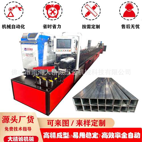 厂家直销方管成型机方管成型设备方管制造机械方管机规格多样