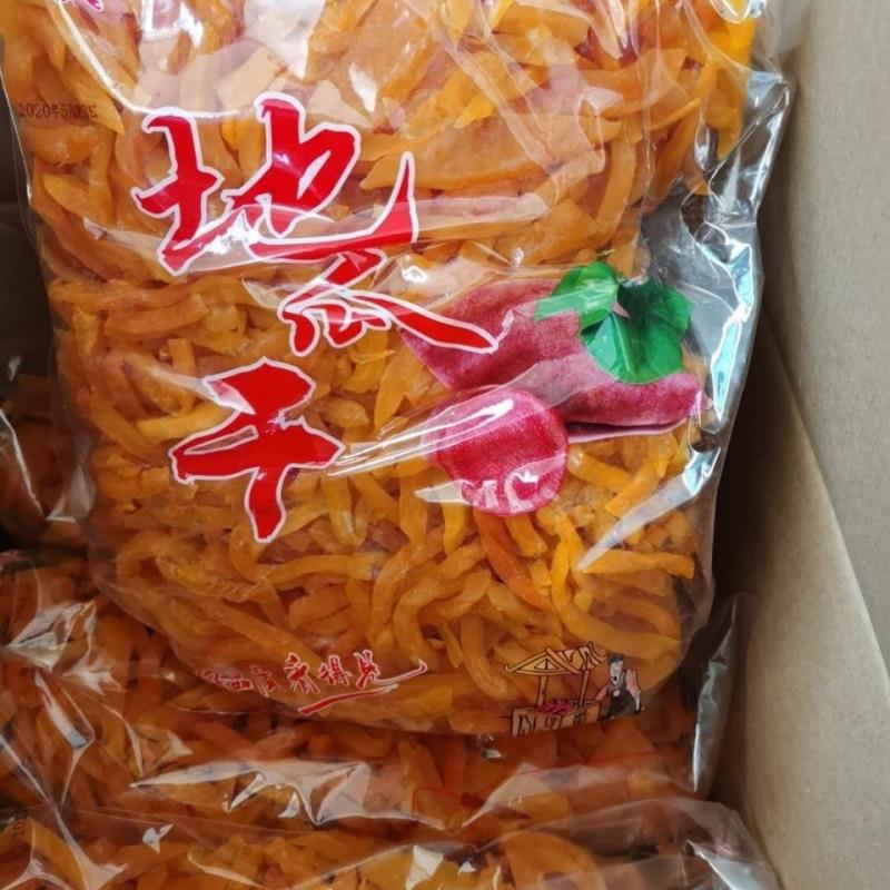 红薯条地瓜干零食红薯片地瓜条一件5斤包邮