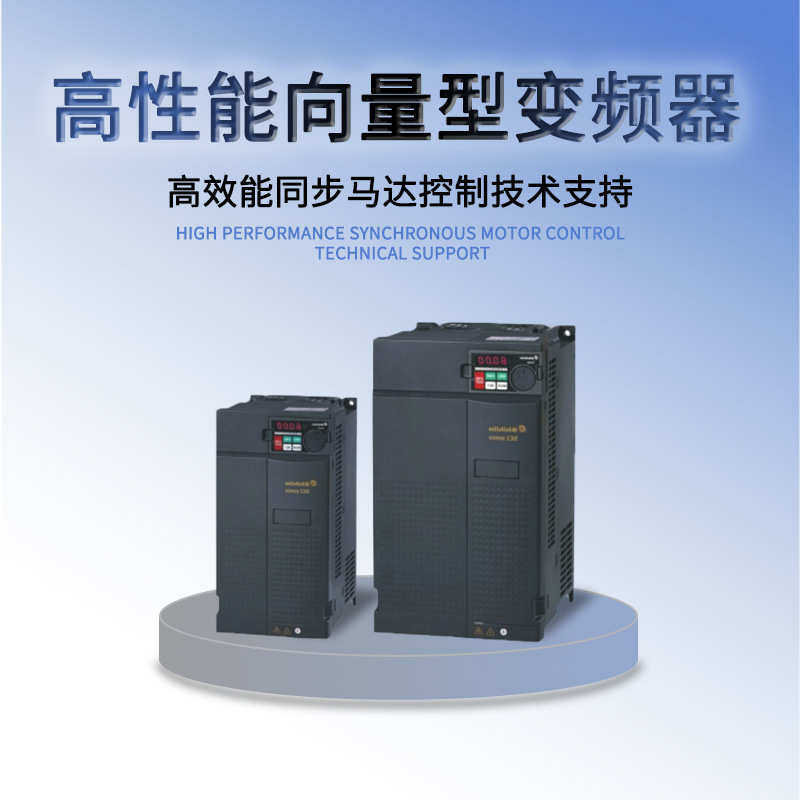 士林SE3系列 单三相向量型变频器0.4-22KW SE3系列变频器 配电柜