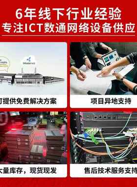 企业级兆换三层核心交换机S571-H48T4X千C48口酒RYC店监控千兆交3