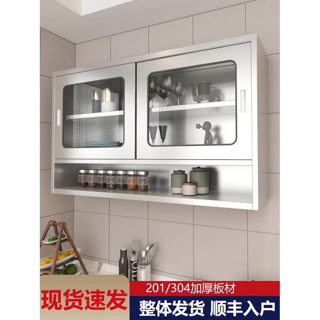 ?锈钢房吊柜碗柜369卫生不间浴室墙挂壁柜阳台挂式储物柜橱柜厨墙