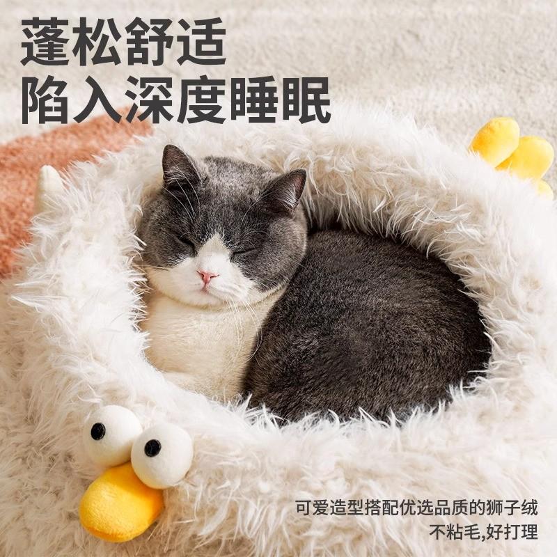 zeze小鸡宠物床睡觉四季通用保暖舒适猫窝狗窝中小型宠物窝用品床