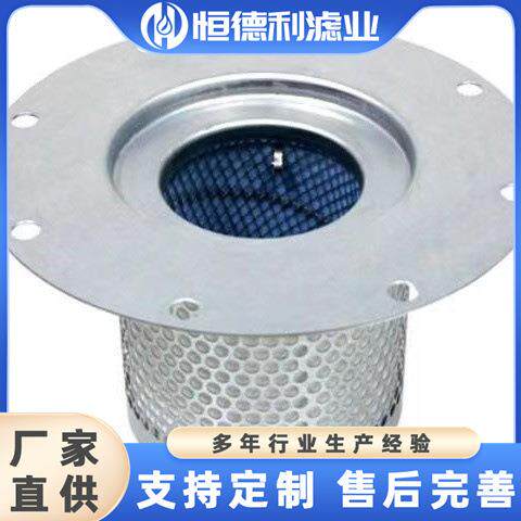 替代复盛油分芯2116010041 SA160W螺杆空压机维修保养配件