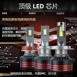 超亮led汽车大灯激光h7近光灯泡h4远近一体h11透镜强光h1超亮车灯