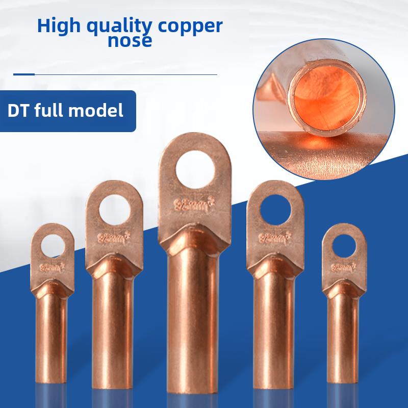 铜鼻子铜接头DT10/16/25/35/50/70-500平方接线端子线耳铜线鼻子