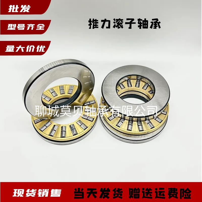 平面推力圆柱滚子轴承89311 89312 89313 89314 89315