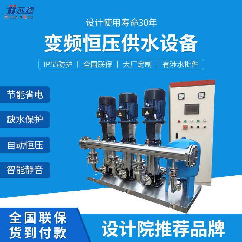 消防设备供水供水设备气压负压无小区恒压给水设备设备改造罐供水