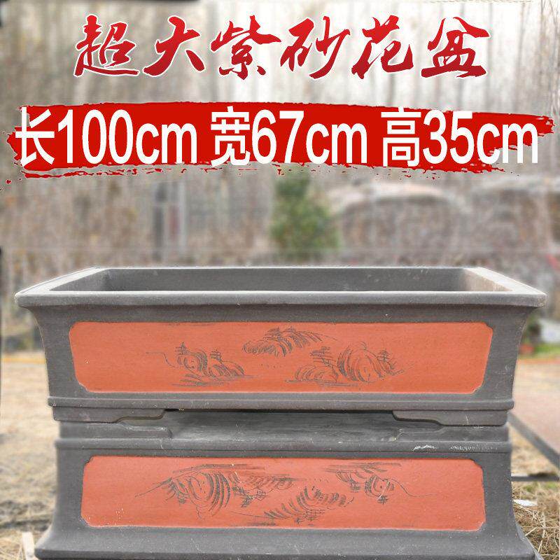 长方形花盆陶瓷长条型花槽特大号阳台种菜盆超大四方紫砂盆景花盆