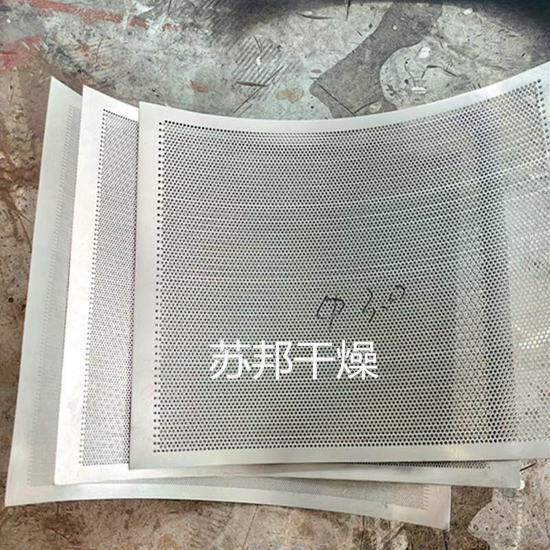 YK160摇摆颗粒机不锈钢筛网制粒机冲孔网摇摆网过滤网颗粒机配件