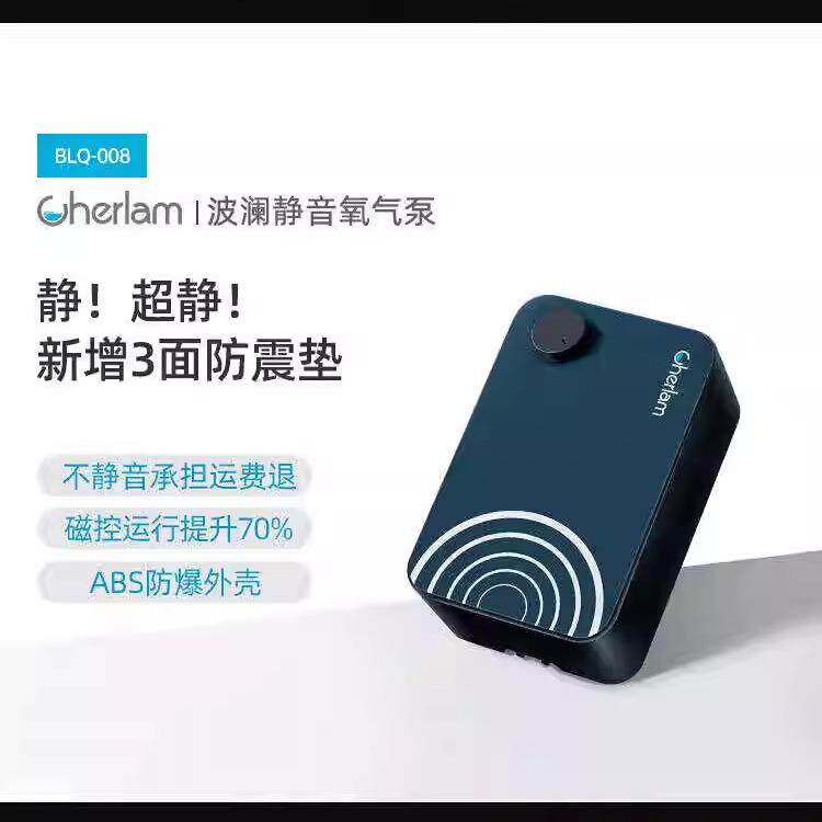 彻朗鱼缸氧气泵超静音增氧泵养鱼专用静音打氧泵小型加氧泵增氧机