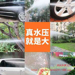 普兰迪1800W高压洗车机220V家用清洗机便携洗车泵全自动洗车神器