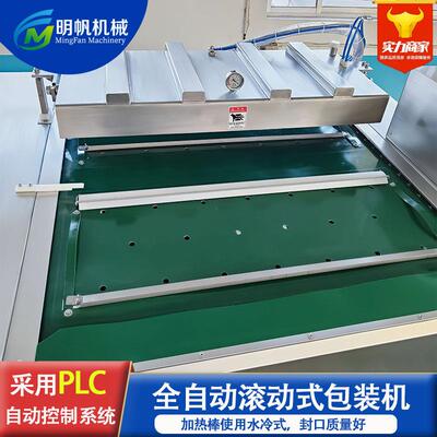 酸真菜商用全自装动空机粽子多功能连续式滚动玉包装机米真空VTN