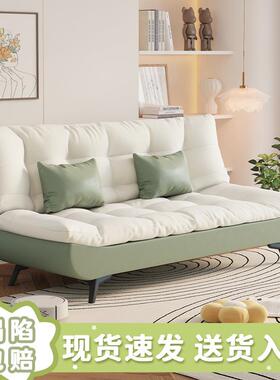 奶油风小户型懒人沙发厅2025款叠两折用沙发床出租屋235S02公新客