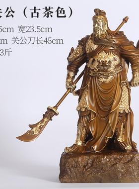 新款黄铜客关公爷像武财神关羽件关二家居厅办摆公室公司开业乔迁