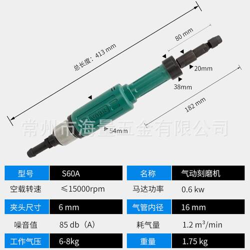 S60A气磨气动刻机级风动打磨抛m光工业风646磨直磨机磨6m磨头机