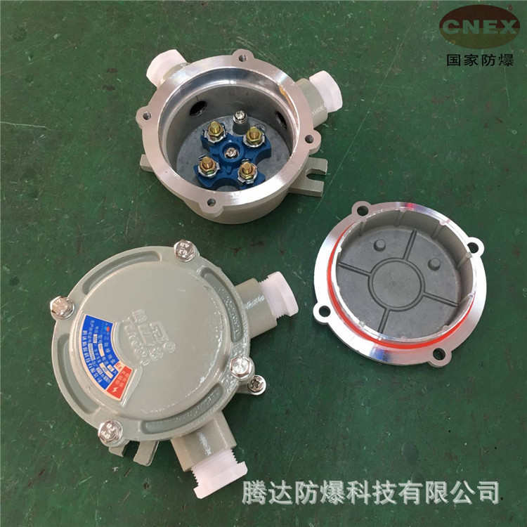 浙江厂家铝合金ah-IIB/IIC通用防爆接线盒三通角通 直角弯通