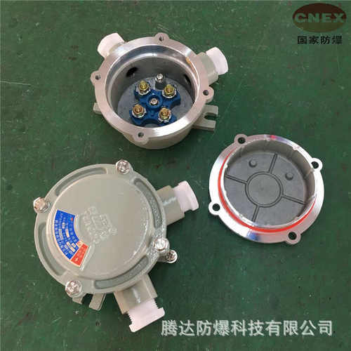浙江厂家铝合金ah-IIB/IIC通用防爆接线盒三通角通 直角弯通