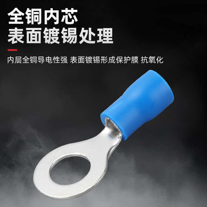 RV系列圆形预绝缘黄铜线鼻子冷压接线端子铜接头O型线耳电线压接