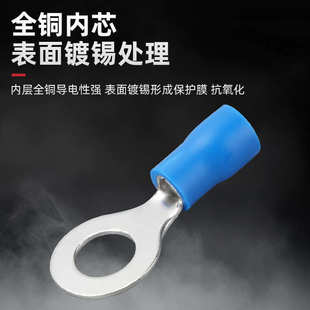 RV系列圆形预绝缘黄铜线鼻子冷压接线端子铜接头O型线耳电线压接