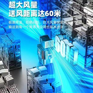 25A业冷气机网吧工移厂超市养殖场水空 冷工业商用动冷风机工DJR