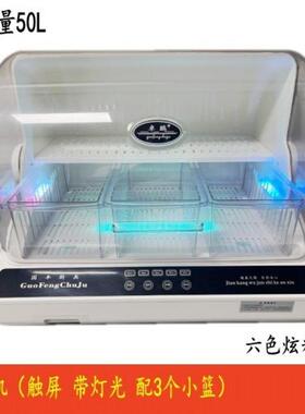 商毒用碗筷毒柜子烘干消毒一体机碟勺消消架免沥水筷笼AHL筷子消