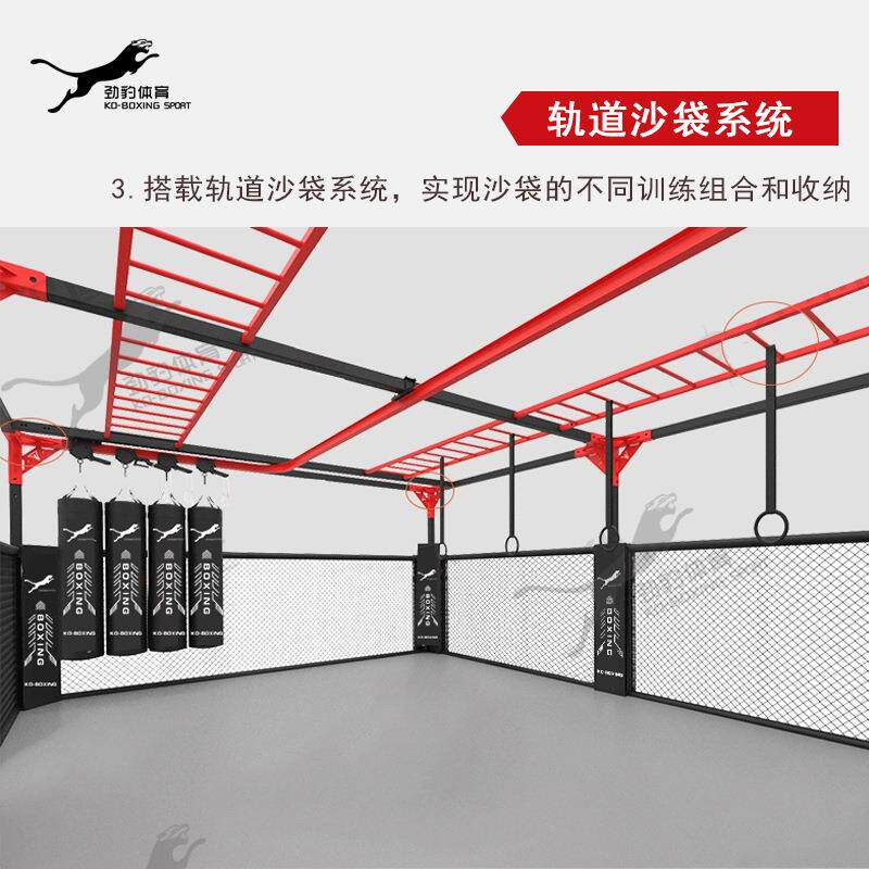 MMA一体化沉浸式格斗训练站多功能拳台健身房器材八角笼滑道沙袋