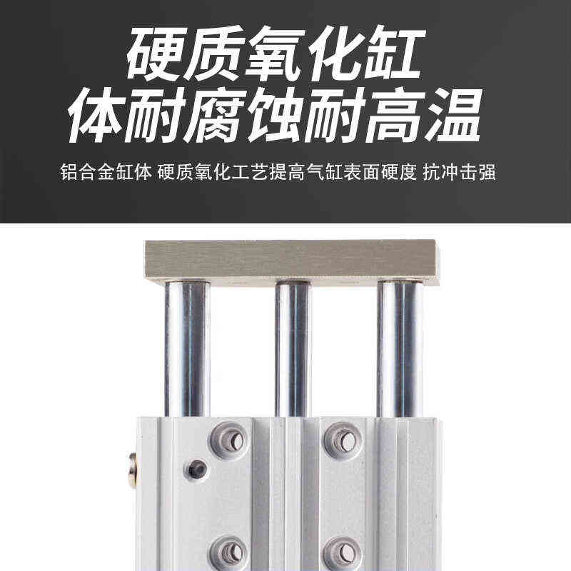 TCLJ三杆三轴行程可调节气缸气动12/16/20/25/32/40-10/20/25/50