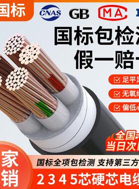 国标纯铜芯YJV2 3 4 5芯10 16 25 35 50平方三相电缆线室户外电线