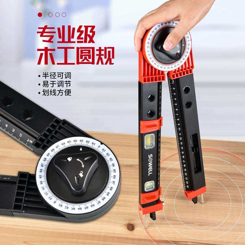 多功能划线器圆规尺木工坡度测量角度仪挂画器水平定位工具划地规