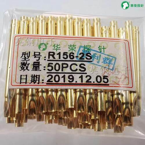 热卖 R156-2S华荣探针套 环高2.5mm 2.67针套管 铜镀金 P156针座