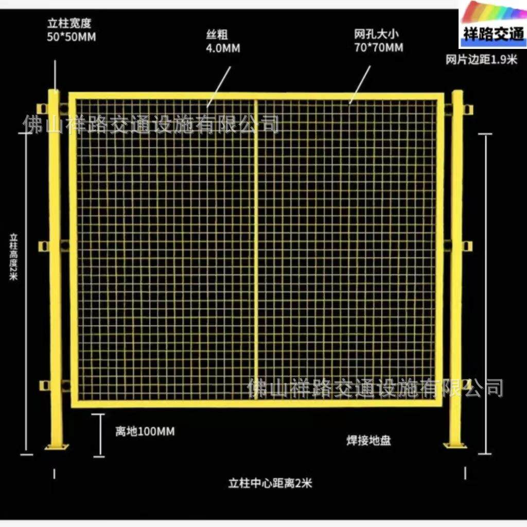 车间隔离网室内室外仓库围栏铁艺护栏旺厂区可移动边框铁丝网
