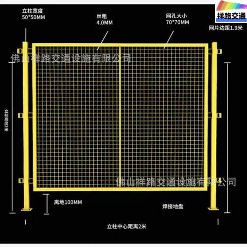 车间隔离网室内室外仓库围栏铁艺护栏旺厂区可移动边框铁丝网