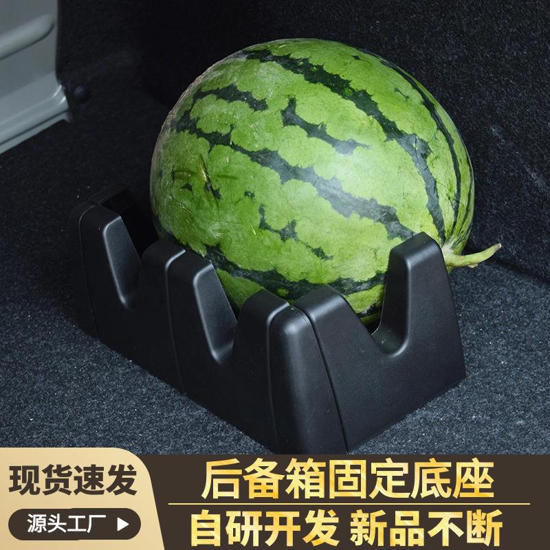 汽车后备箱固定置物套件 多套组合使用防物品滚动 灭火器固定底座