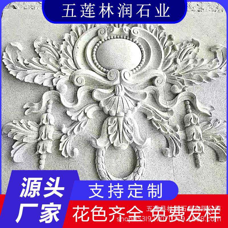 花岗岩雕刻板芝麻灰火烧板学校广场浮雕雕刻板天然大理石背景墙