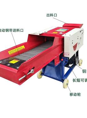 厂家卧式相双相家干湿机两用牲畜用铡草单揉丝牛羊养HX202012殖铡