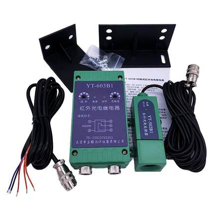 YT-603B1/YT502B1对射式红外光电继电器太仓三顺纺织仪器有限公司