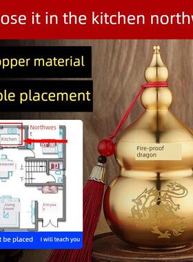 避火龙瓶子化解厨房在西北角壁火龙陶瓷罐黄碎石水晶纯铜葫芦摆件