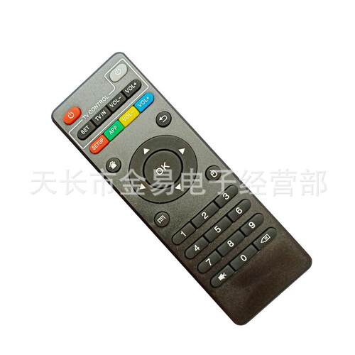 英文版 带学习功能遥控器 MXQ X96 H96 MAX/V88/TX6/T95X/T95M