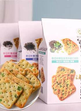 台湾自然主义主意酷觅星奇亚籽三色藜麦蓝藻香葱咸味苏打饼干 干