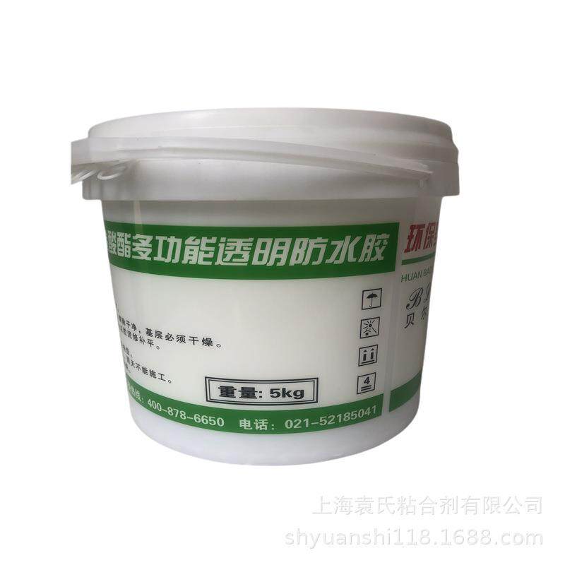 贝尔特纯丙烯酸酯多功能透明防水胶环保外墙屋面阳台窗户补漏透明