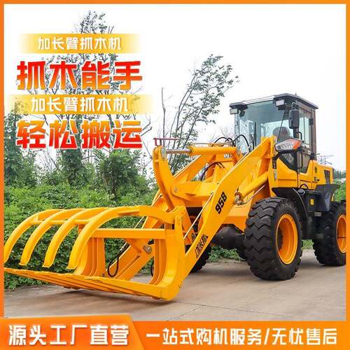 20小型装载机946农用装载机四驱动力强劲举高4.5m