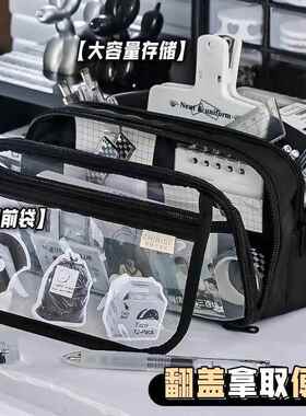 Black flip large capacity stationery box pencil case