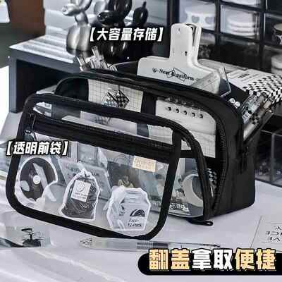 Black flip large capacity stationery box pencil case