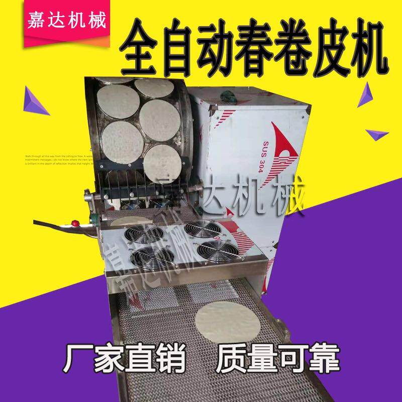 新款春卷皮机厂家直销圆形方形蛋卷皮机 芝麻薄饼机 咖喱角机