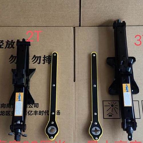 千斤顶/省力摇杆/轿车/SUV/MPV汽车用/车载换胎工具/随车工具套装