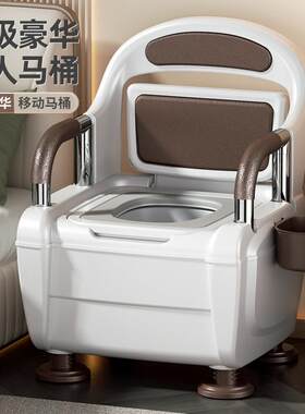 痰盂老人坐便器家用老年人防臭室内便携式孕妇马桶成人坐便椅子