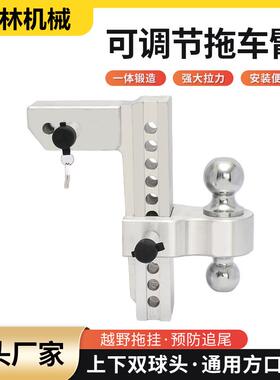厂家供应可调节拖车臂跨境2.5inch-10inch双球头汽车牵引拖车钩