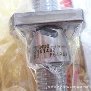 供应日本精密滚珠丝杠BNK1002 3.7 3RRG0保持器研磨丝杆MBF1202