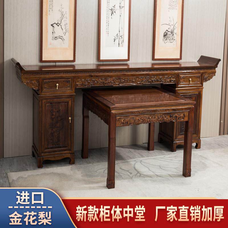 新中式实木中堂供桌条案六件套八仙桌香案台佛台条案农村堂屋家俱