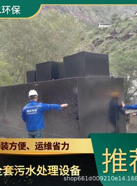阿里市政废液处理TEL400-780-9770博水环保污废水